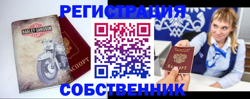 прописка в квартире в Киренске